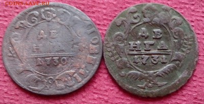 Денга 1730 и 1731 хорошая до 04.02.16 в 22-00 МСК - IMG_20160129_115550-1