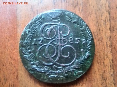 5 копеек 1785 км - IMG_20160129_151327