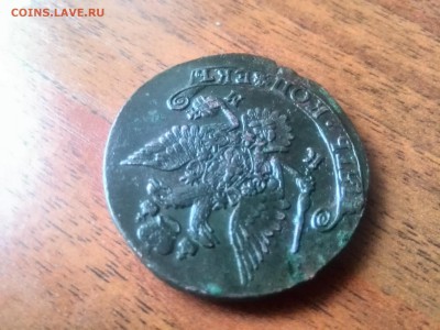 5 копеек 1785 км - IMG_20160129_151537