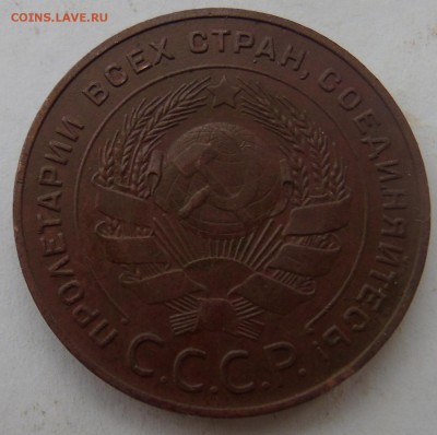 5 копеек 1924 г.Отличная  Окончание 31.01.2016 г - DSC01061.JPG