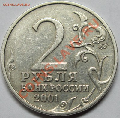   7.10.10 в 21-00 - IMG_8833
