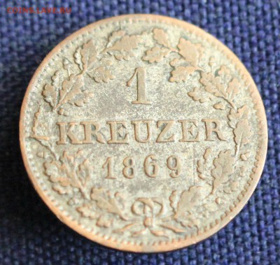 С 1 руб. БАВАРИЯ 1 крейцер 1869г. до 4.02 в 22-00 - IMG_9932.JPG