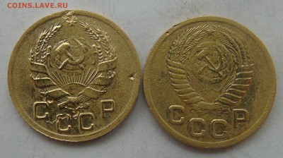 1  копейка 1936,1952 г.  Окончание 31.01.2016 г - DSC00990.JPG