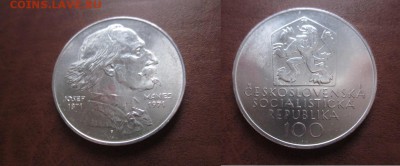  годовые. - IMG_4491.JPG