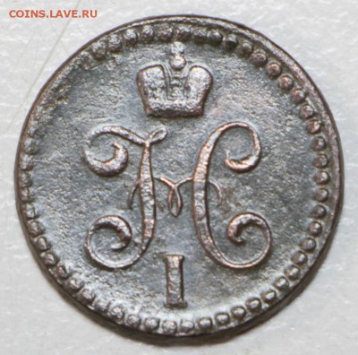 2 копейки 1840 год. ********** 3,02,16 в 22,00 - 6,01,16 112
