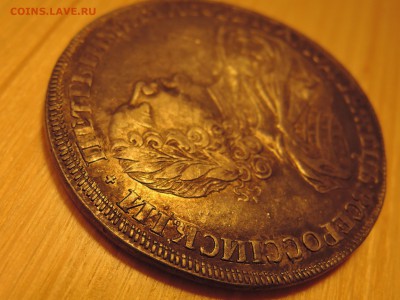 Рубль 1725 год "Солнечник" - image