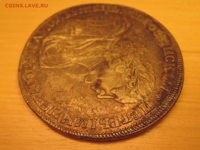 Рубль 1725 год "Солнечник" - image