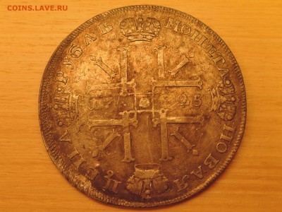 Рубль 1725 год "Солнечник" - image