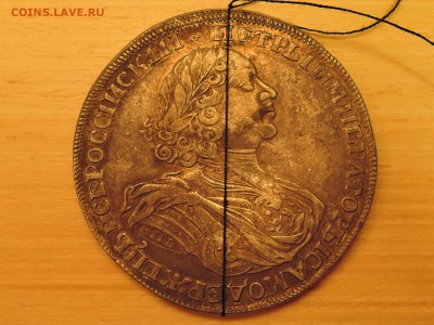 Рубль 1725 год "Солнечник" - image