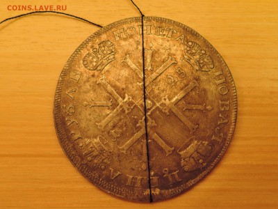 Рубль 1725 год "Солнечник" - image