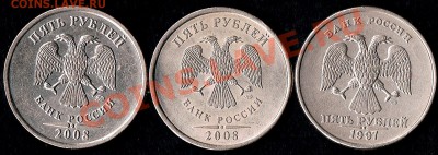 5рублей. Определение шт. - 3пятака-аверс
