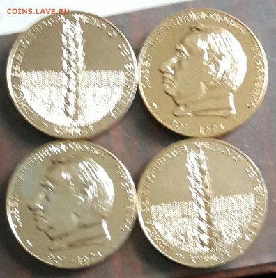 Настольная медаль. П. П. Лукьяненко. КНИИСХ. - 20160129_163704-1