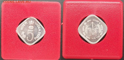 F.A.O Индия 5 пайс 1976 ФАО UNC - 100_4565