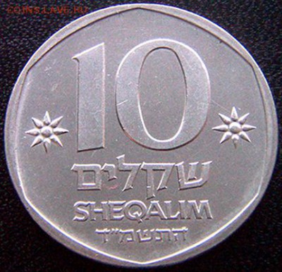Израиль_10 шекелей 1984 "Теодор Герцль"; до 29.01_22.06мск - 10872