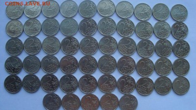 2 руб. ГАГАРИН спмд 55 шт. до 02.02 - 2