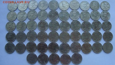 2 руб. ГАГАРИН спмд 55 шт. до 02.02 - 1