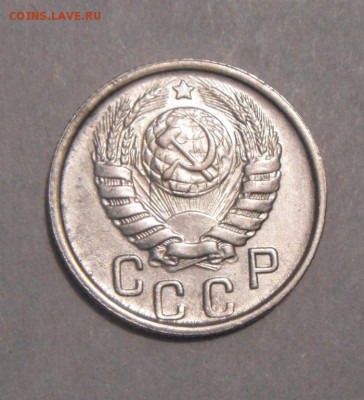 15 копеек 1946год. до 01.02.2016г - DSC00485.JPG