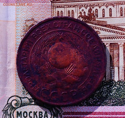 3 коп 1924 год - DSC04427.JPG