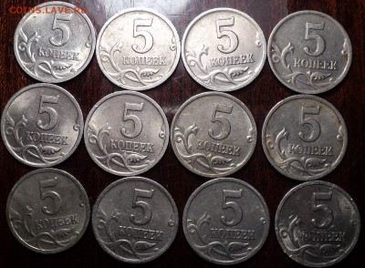 5 коп 2000сп  -  12 шт до 2 02 - DSC01035-2