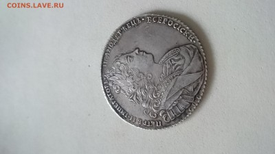 рубли 1727 1729 подскажите по подлинности - image