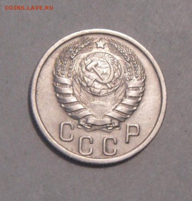 15копеек 1941год. до 01.02.2016г - DSC00534.JPG