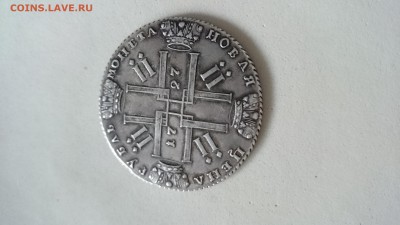 рубли 1727 1729 подскажите по подлинности - image