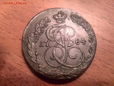 5 копеек 1784 км - IMG_20160129_165742