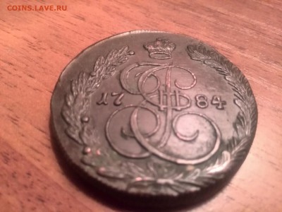 5 копеек 1784 км - IMG_20160129_165814