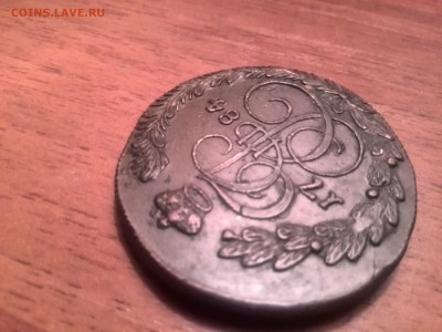 5 копеек 1784 км - IMG_20160129_165837