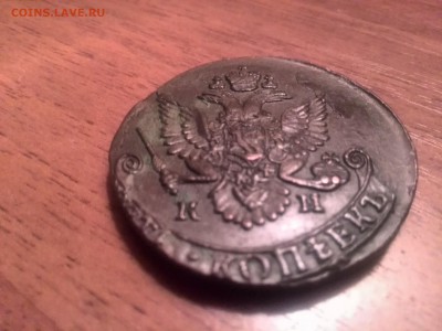 5 копеек 1784 км - IMG_20160129_165909
