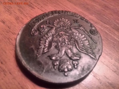 5 копеек 1784 км - IMG_20160129_165945