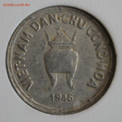 С 1 руб. ВЬЕТНАМ 5 хао 1946г. В СЛАБЕ,  НЕ ЧАСТАЯ до 4.02 - IMG_9796.JPG