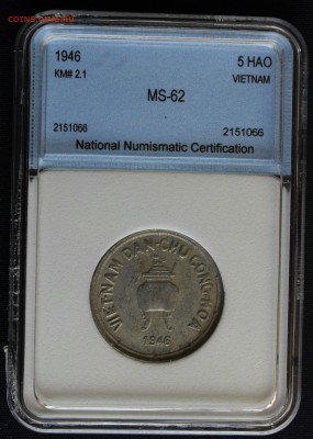 С 1 руб. ВЬЕТНАМ 5 хао 1946г. В СЛАБЕ,  НЕ ЧАСТАЯ до 4.02 - IMG_9794.JPG