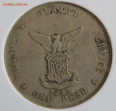 С 1р.ФИЛИППИНСКИЙ ЛЕПРОЗОРИЙ 1 песо 1925г НЕ ЧАСТАЯ  до 4.02 - IMG_9793.JPG