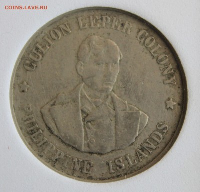 С 1р.ФИЛИППИНСКИЙ ЛЕПРОЗОРИЙ 1 песо 1925г НЕ ЧАСТАЯ  до 4.02 - IMG_9792.JPG