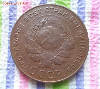 5 копеек 1924 г до 03.02.2016 в 22 Мск - SAM_6614а