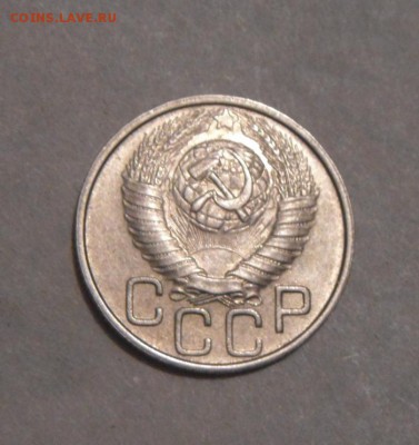 20копеек1948год. до 01.02.2016г. - DSC00625.JPG