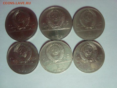 1 рубль ОЛИМПИАДА-80 набор с оборота до 02.02 - 2