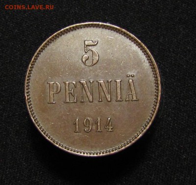 5 пенни 1914г. для Финляндии до 03-02-16 - IMG_3447