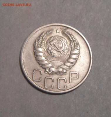 20копеек 1940г. до 01.02.2016г - DSC00595.JPG