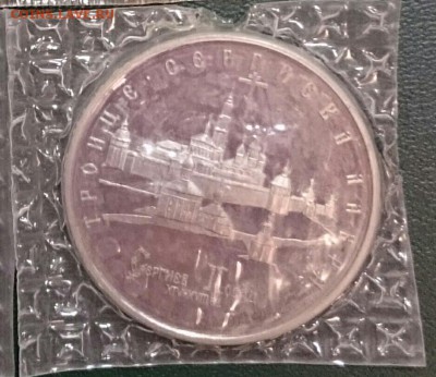 Юбилейка молодой России (фикс) - IMG_20160129_232947.JPG