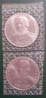 Юбилейка молодой России (фикс) - IMG_20160129_231937.JPG