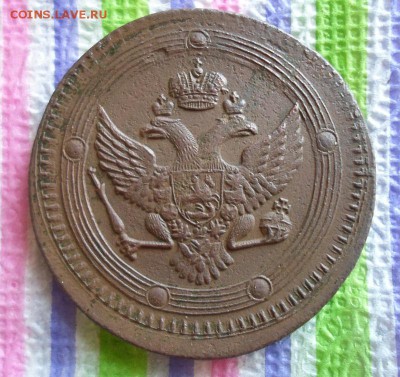 5 копеек ЕМ 1803  до 03.02.2016 в 22 Мск - SAM_6626а