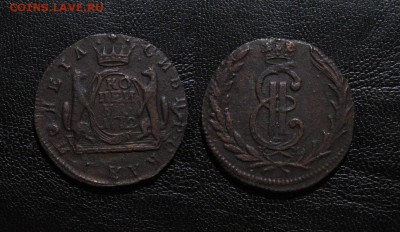 1772_Копейка_Сибирская монета_ до 31.01.16 - 1772_КопейкаСиб-500