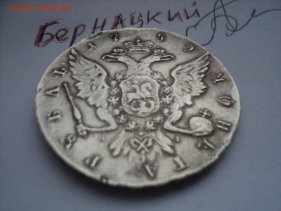 Мошенник Бернацкий Александр Иванович-начинающий!!! - x_zs3cCzdng