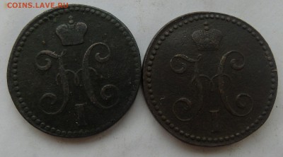 5 копеек 1871 ем Окончание 31.01.2016 г - DSC01002.JPG