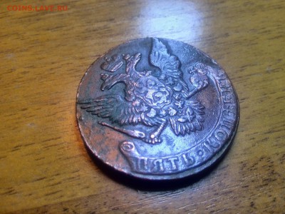 5 копеек 1761 - IMG_20160129_180640