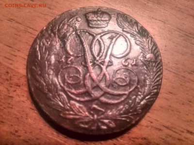 5 копеек 1761 - IMG_20160129_180437