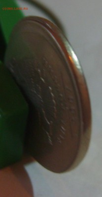 1 рубль 1997,2007гг, вырубка,смещение. - S8303492.JPG