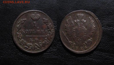 1824_Копейка красивая_ до 31.01.16 - 1824_Копейка-250